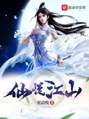 仙悦宾馆