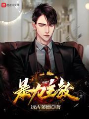 暴力教学是什么