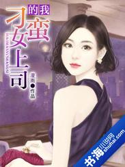 总裁的债务新娘百度TXT