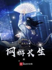 长生网络科技有限公司