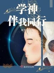 伴我同行1986
