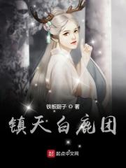 白鹿镇适合避暑吗