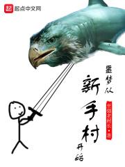 噩梦从末日开始