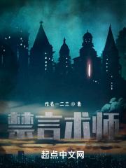 禁言全部