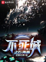 不死海滩bug