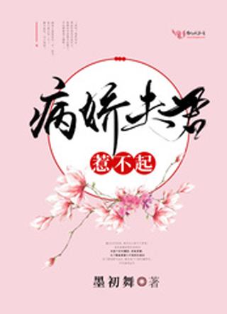 惹不起来