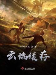 云端存储占用内存吗