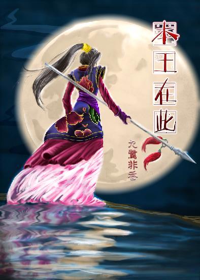 与凤行第二部电视剧免费观看完整版