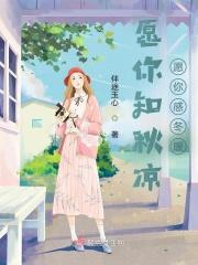 愿你寒冬有暖阳