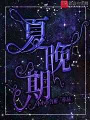 夏晚期青铜器单翼龙