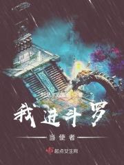 斗罗之我要当火影