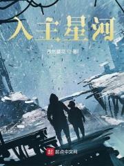 星河入怀
