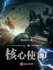 企业核心使命