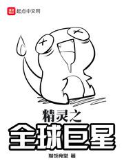 开尽梨花春又来暗示什么
