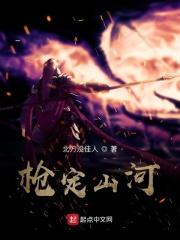 定叫山河换新颜