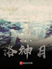 洛神月季能长多高