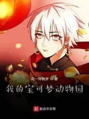 宝可梦动物简笔画