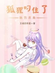 死的时候20岁