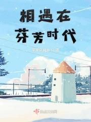 与世界相交