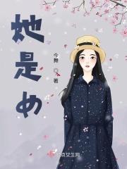 她是女性的榜样英文