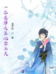 一朝为臣