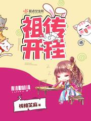 桃花笑春风下一句是什么