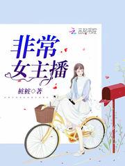异世觉醒动漫