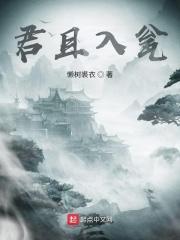 君且休矣什么啥意思
