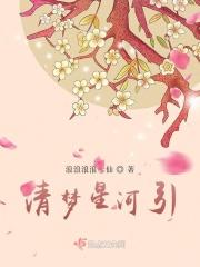 星河的寓意