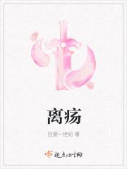 小仙女救世