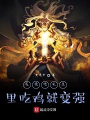 玩绝地求生很菜怎么办