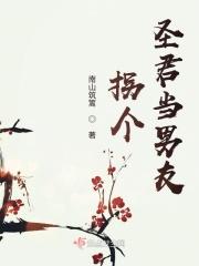 拐个君王当偶伴免费