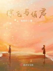 徐飞武俏君在一起