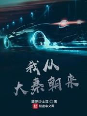 亿万富豪相亲假穷小子