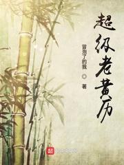 异世之独孤九剑