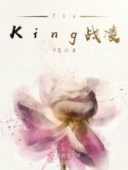 凌战凌宇怎么样了
