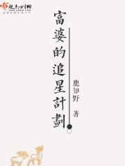 富婆追男生的电视剧