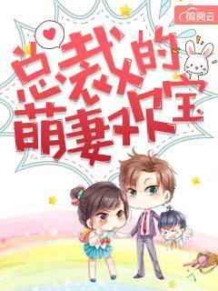 傅景淮与白苏免费阅读