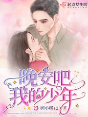 早安我的少年master