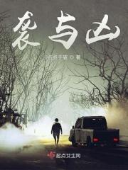 异能破案推理