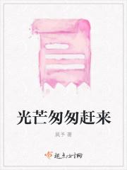 匆匆忙忙
