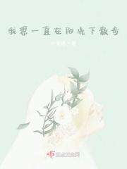 想在阳光下吹一串泡泡什么歌