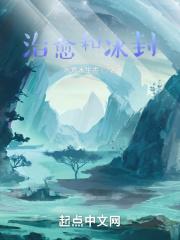治愈的含义