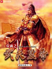 剑网尘丝(100回)张少佐
