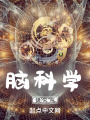 意识训练教学模式