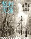 乱世霸业手游