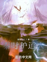 道家秦时