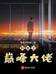 重生之科技巅峰r