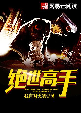 斗战天罗