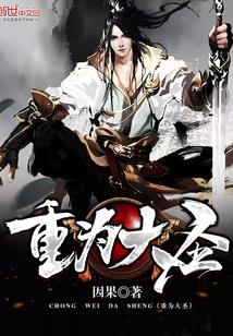 傲视天地武将觉醒列表